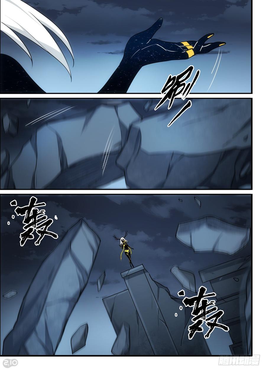 The reborn Ch.114 p8