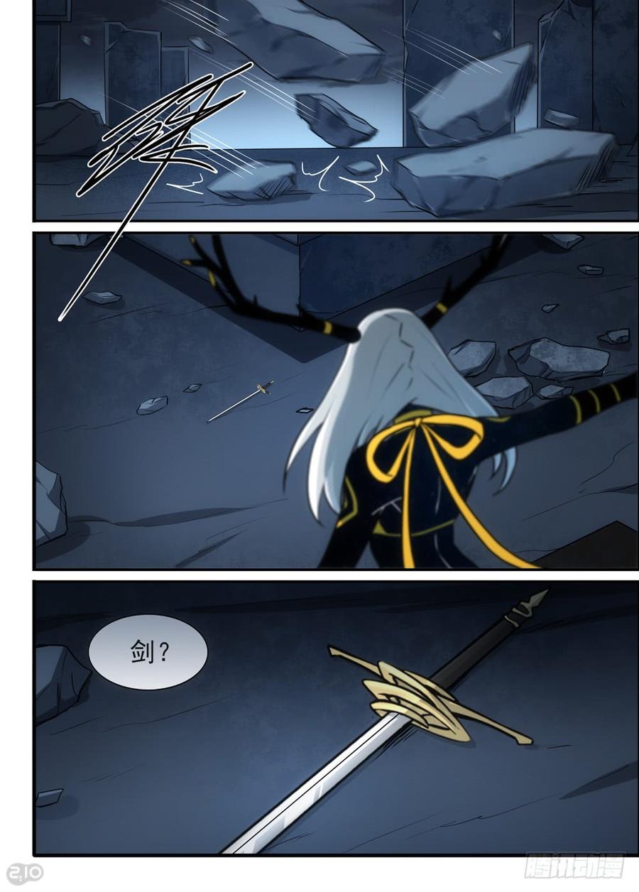 The reborn Ch.114 p9