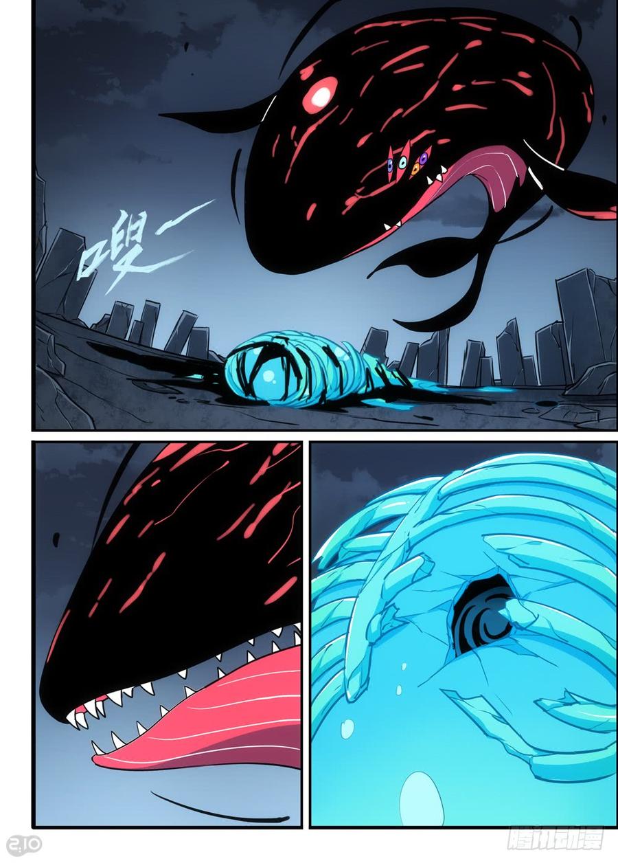 The reborn Ch.115 p4