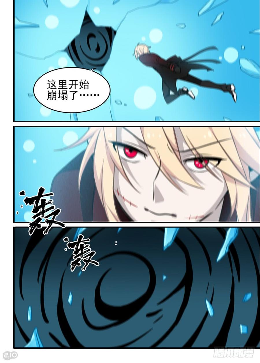 The reborn Ch.115 p7