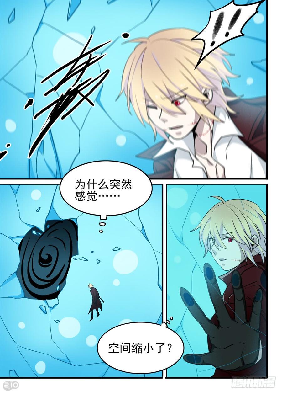The reborn Ch.115 p8