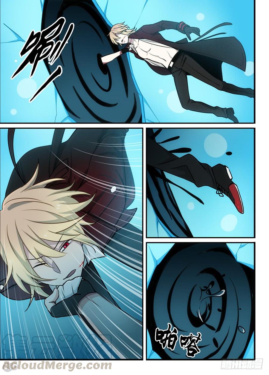 The reborn Ch.116 p1