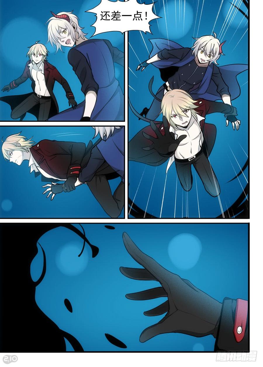 The reborn Ch.116 p10