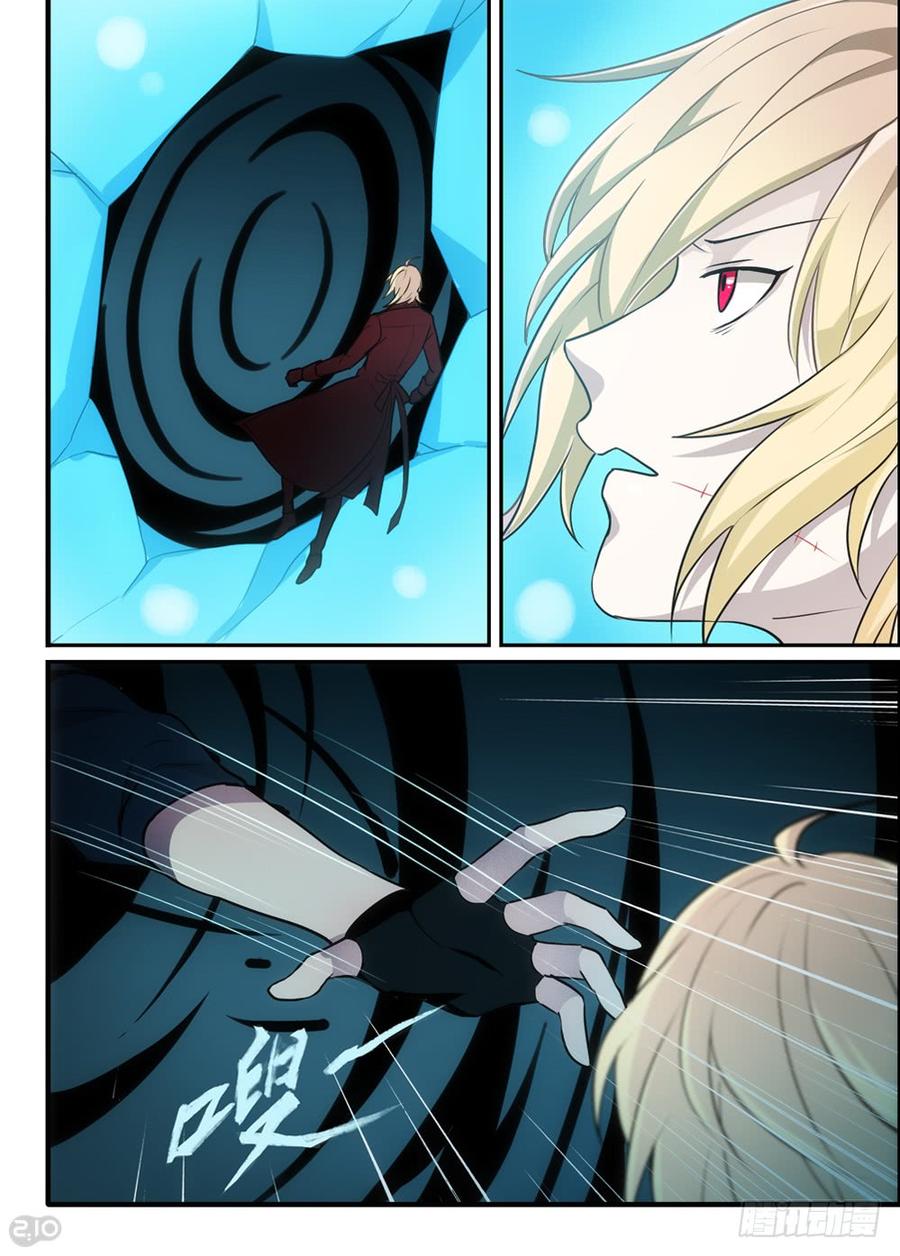 The reborn Ch.116 p2