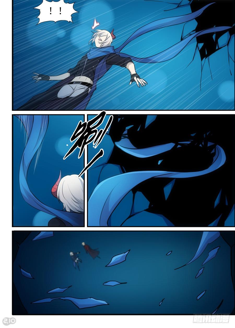 The reborn Ch.116 p9