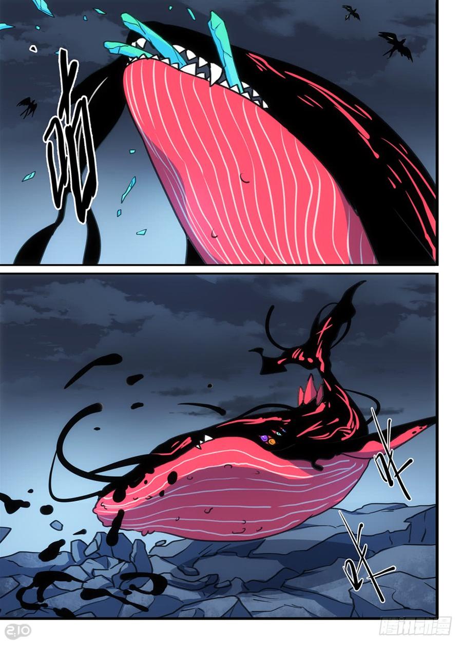 The reborn Ch.117 p3