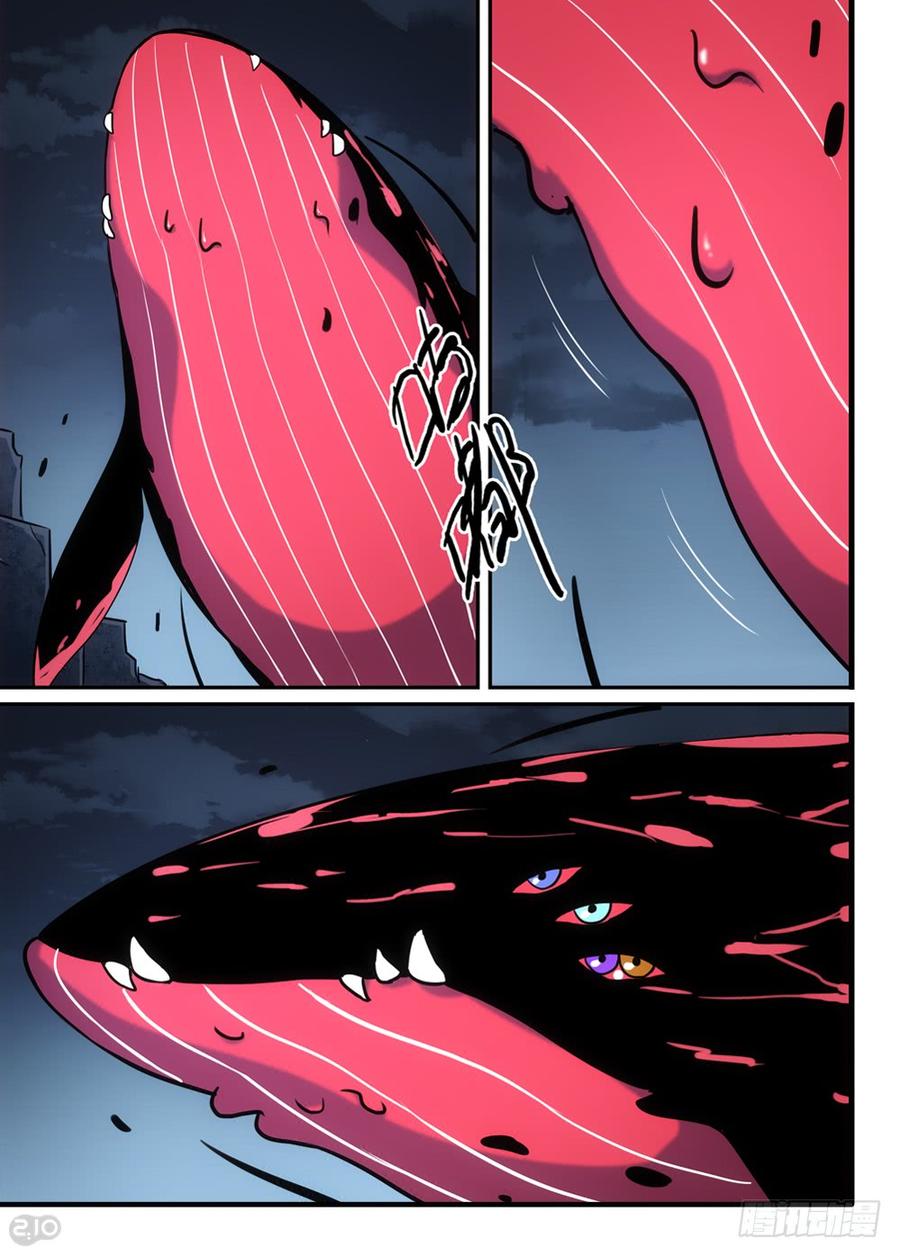 The reborn Ch.117 p4