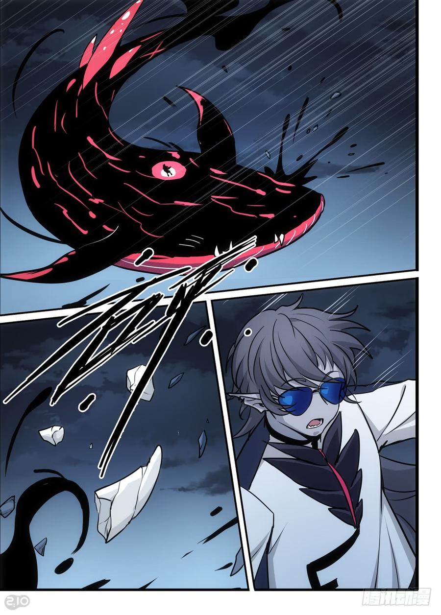 The reborn Ch.117 p6