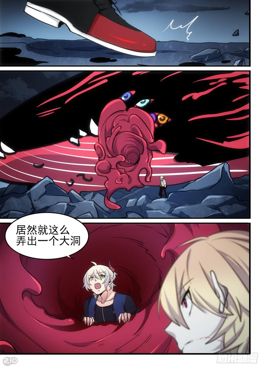 The reborn Ch.117 p8
