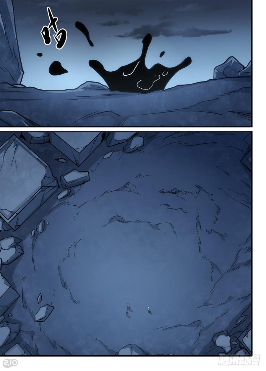 The reborn Ch.118 p10