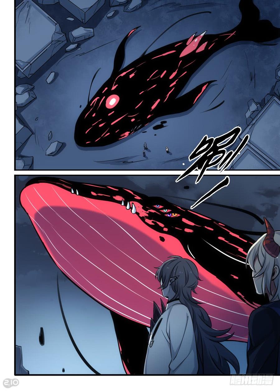 The reborn Ch.118 p7