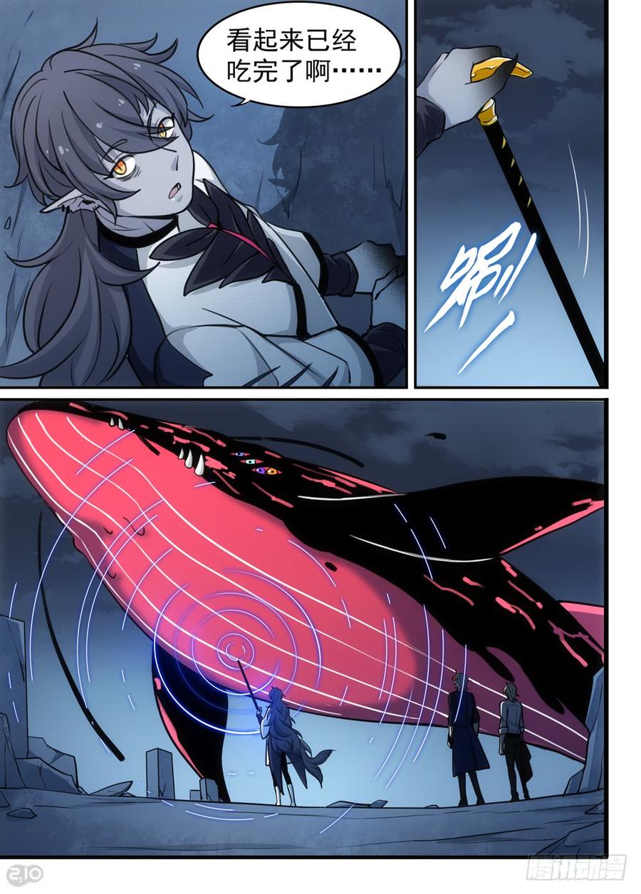 The reborn Ch.118 p8