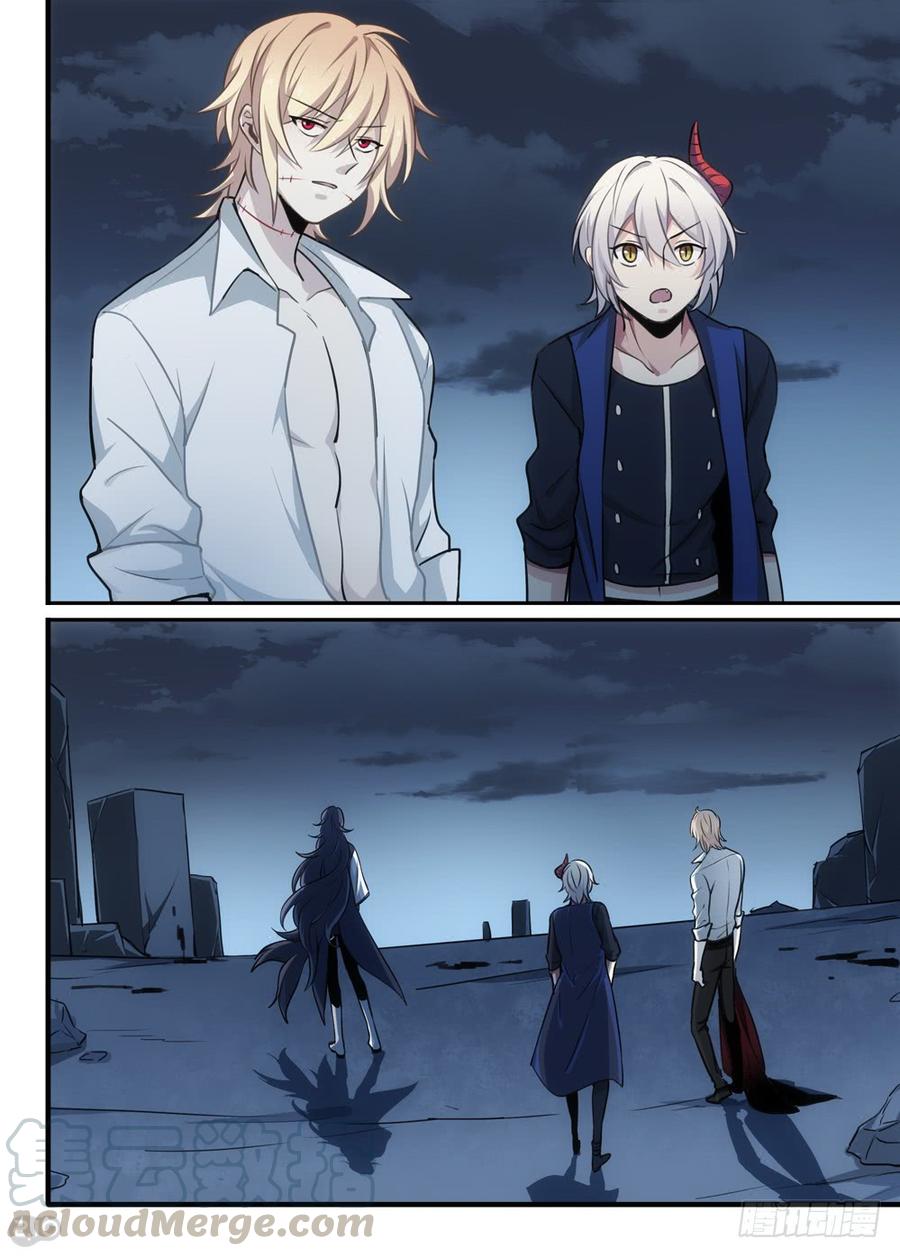 The reborn Ch.119 p1