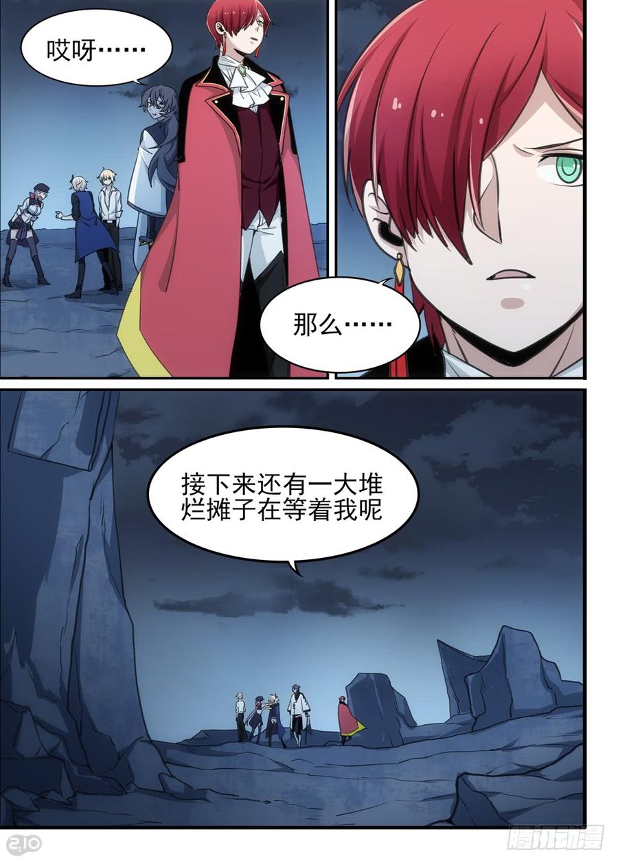The reborn Ch.119 p10
