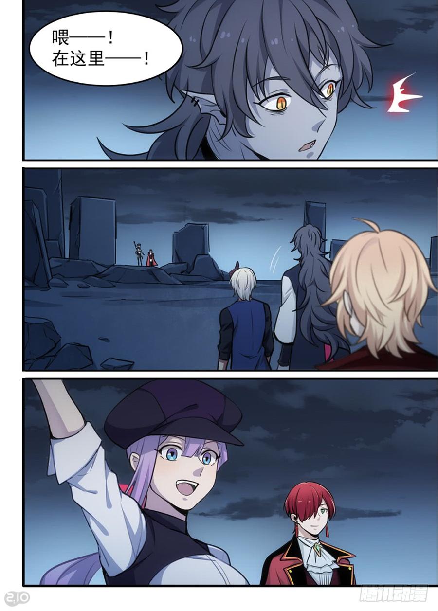 The reborn Ch.119 p5