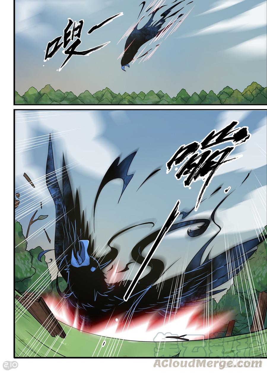 The reborn Ch.12 p1