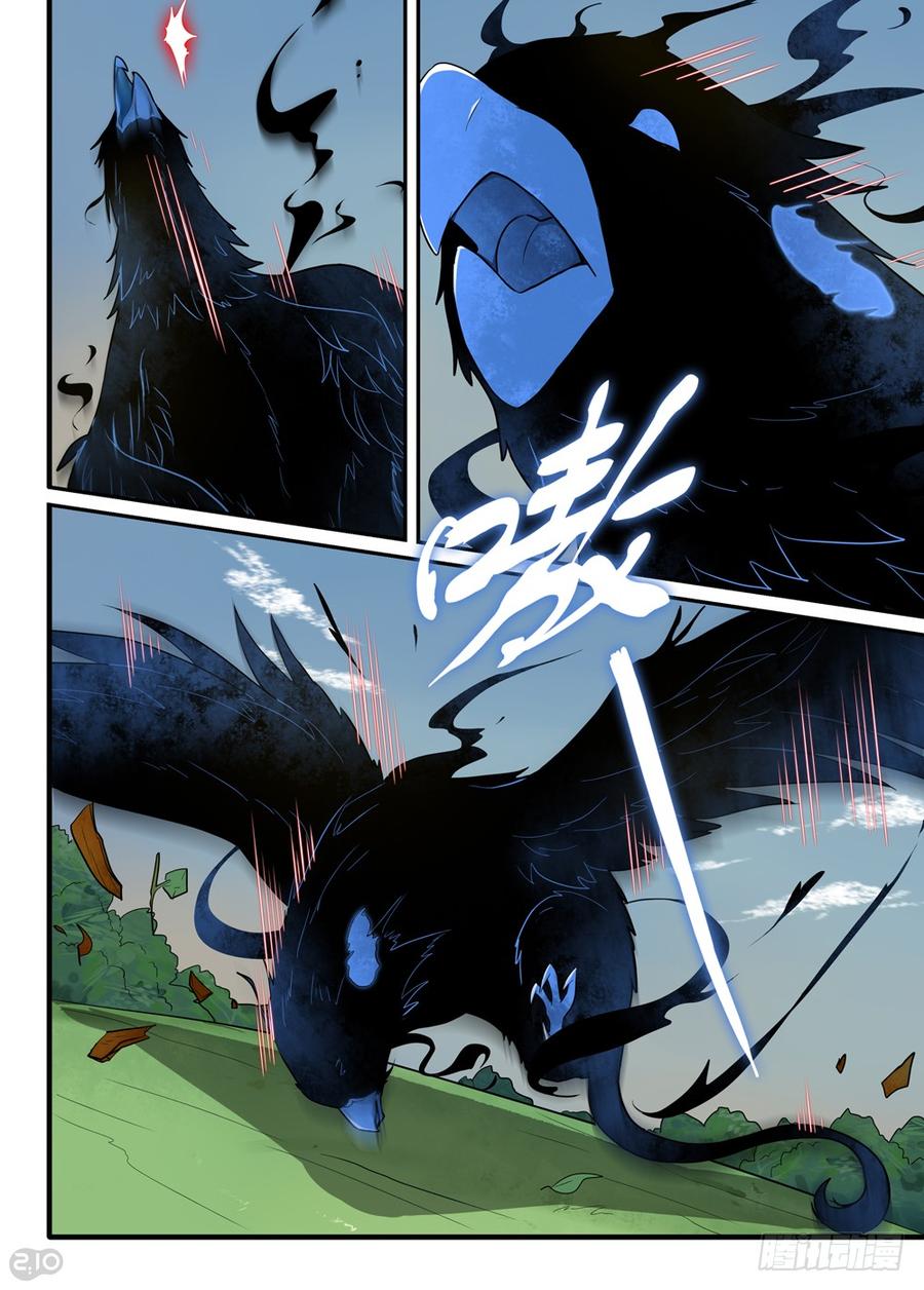 The reborn Ch.12 p5
