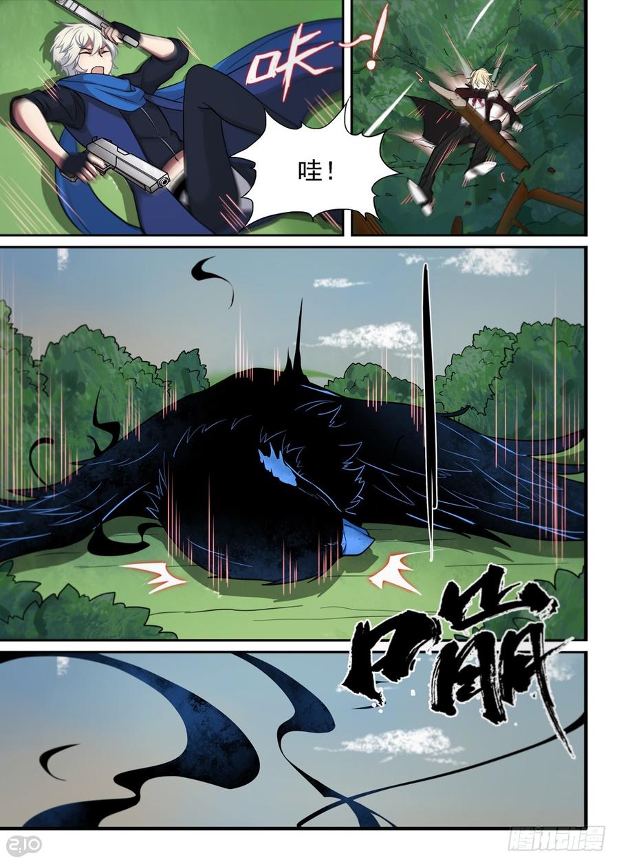The reborn Ch.12 p6