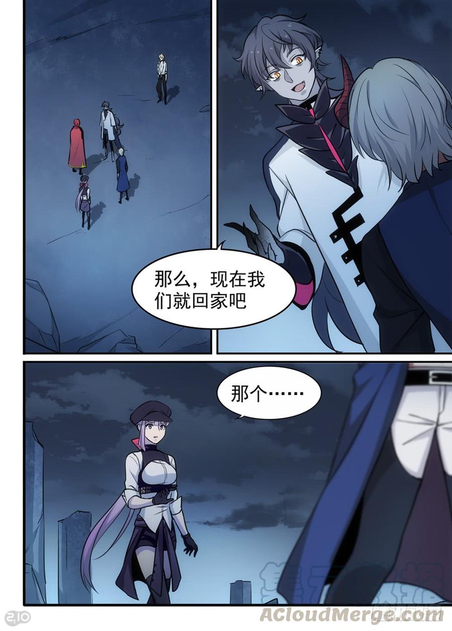 The reborn Ch.120 p1