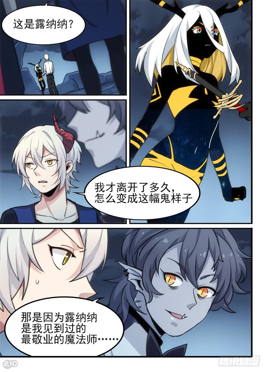 The reborn Ch.120 p10