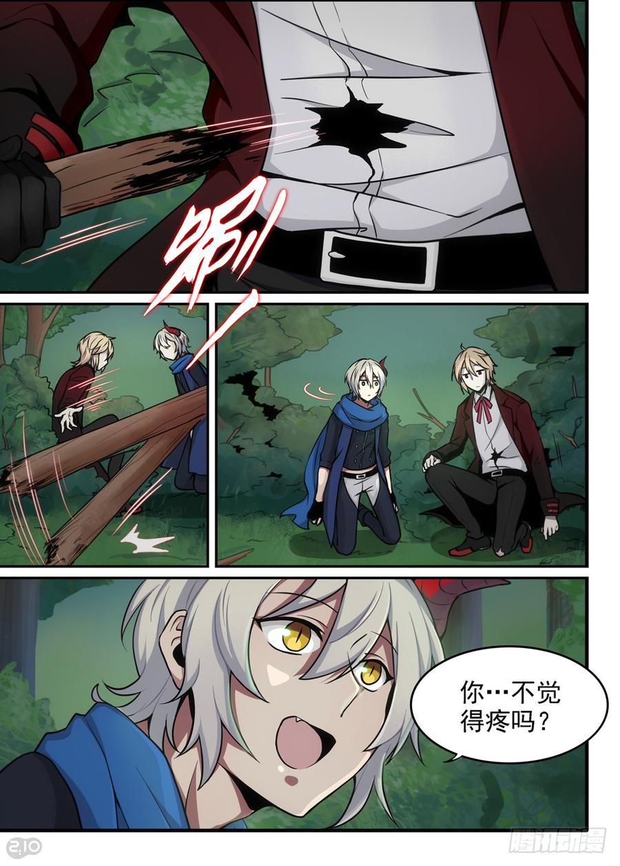 The reborn Ch.13 p4