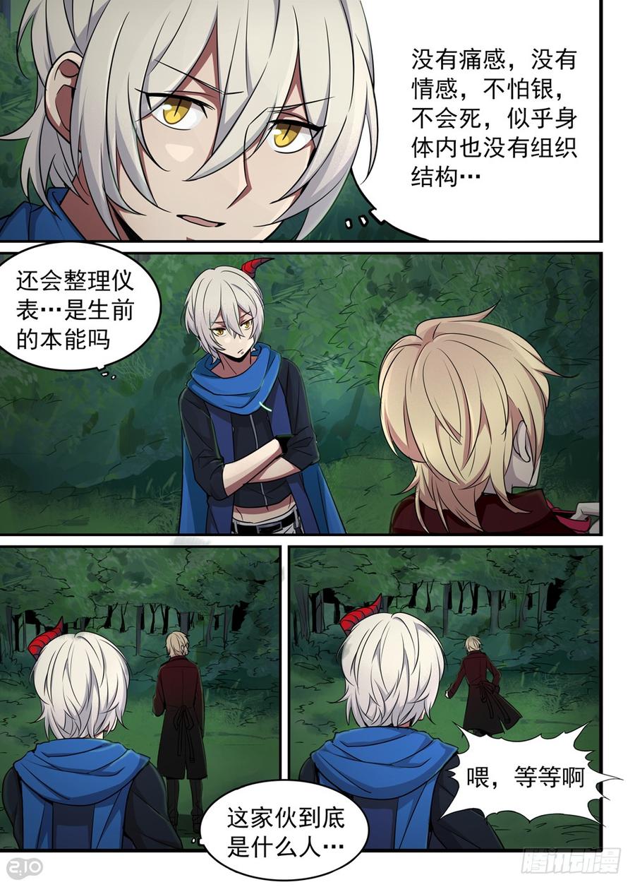 The reborn Ch.13 p6