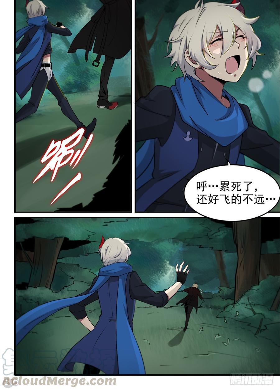 The reborn Ch.14 p1