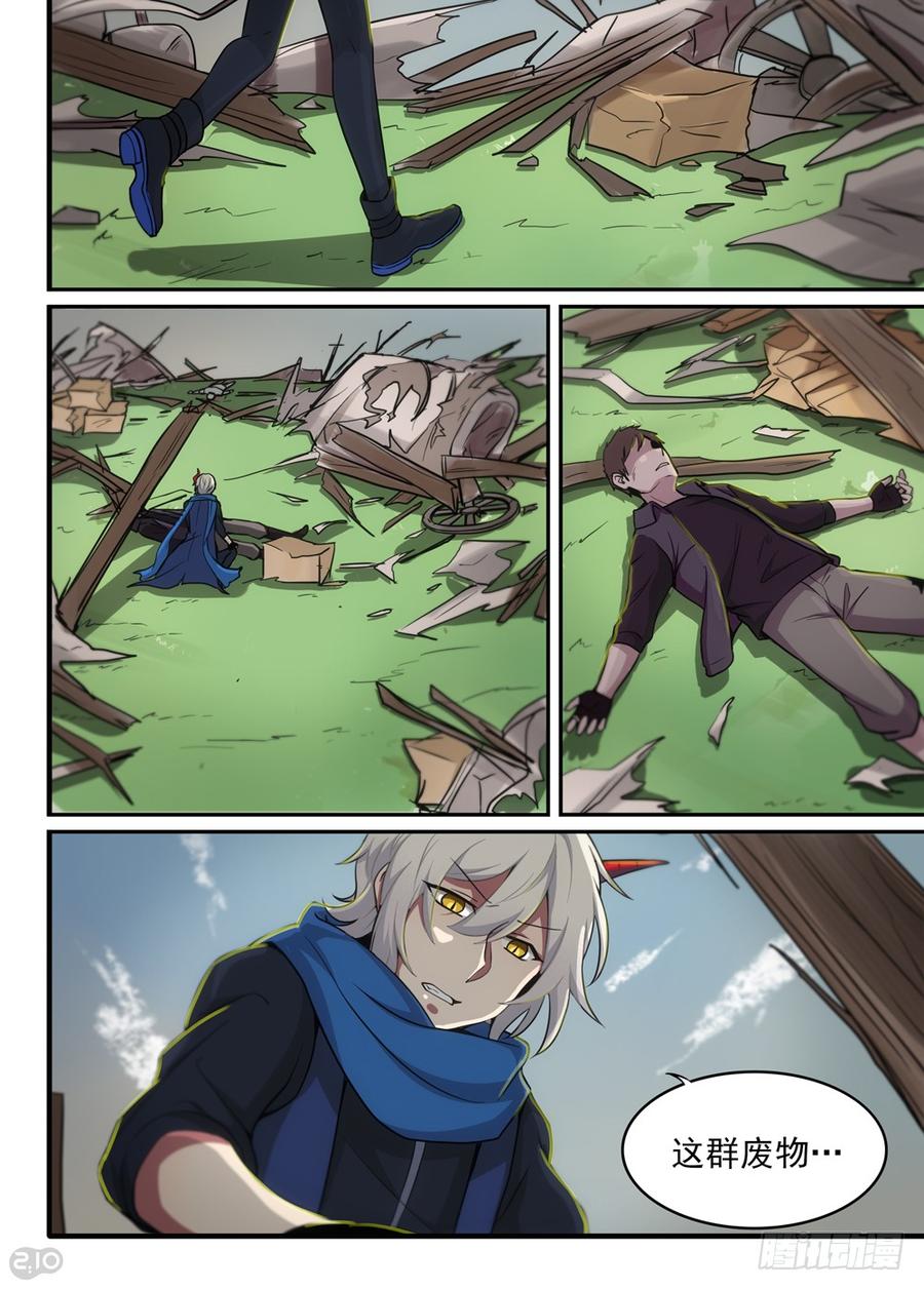 The reborn Ch.14 p3