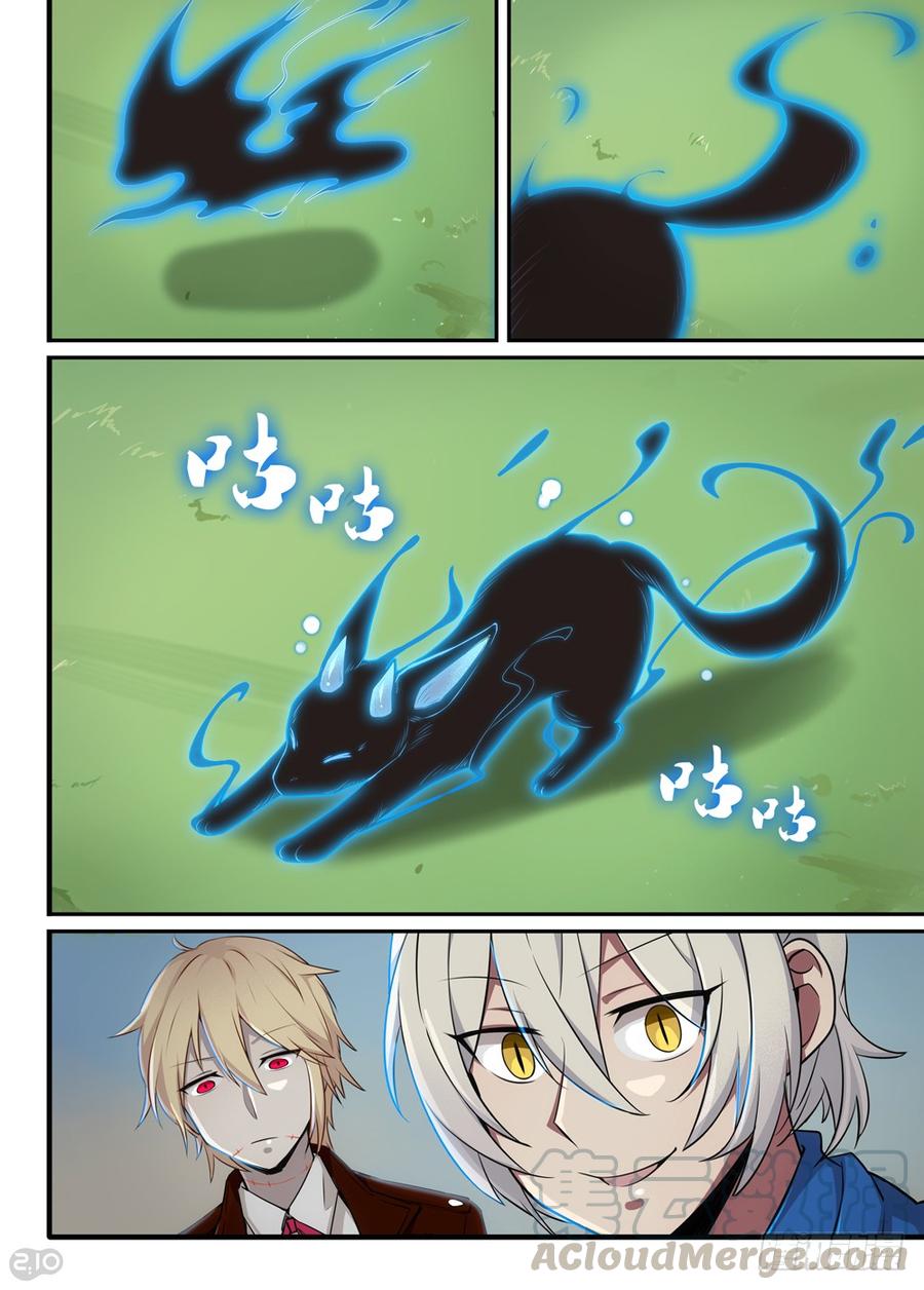 The reborn Ch.15 p1