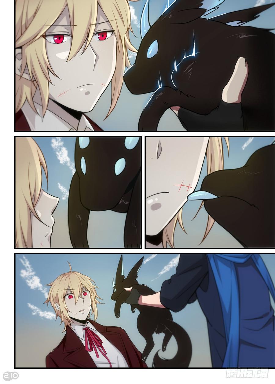 The reborn Ch.15 p3