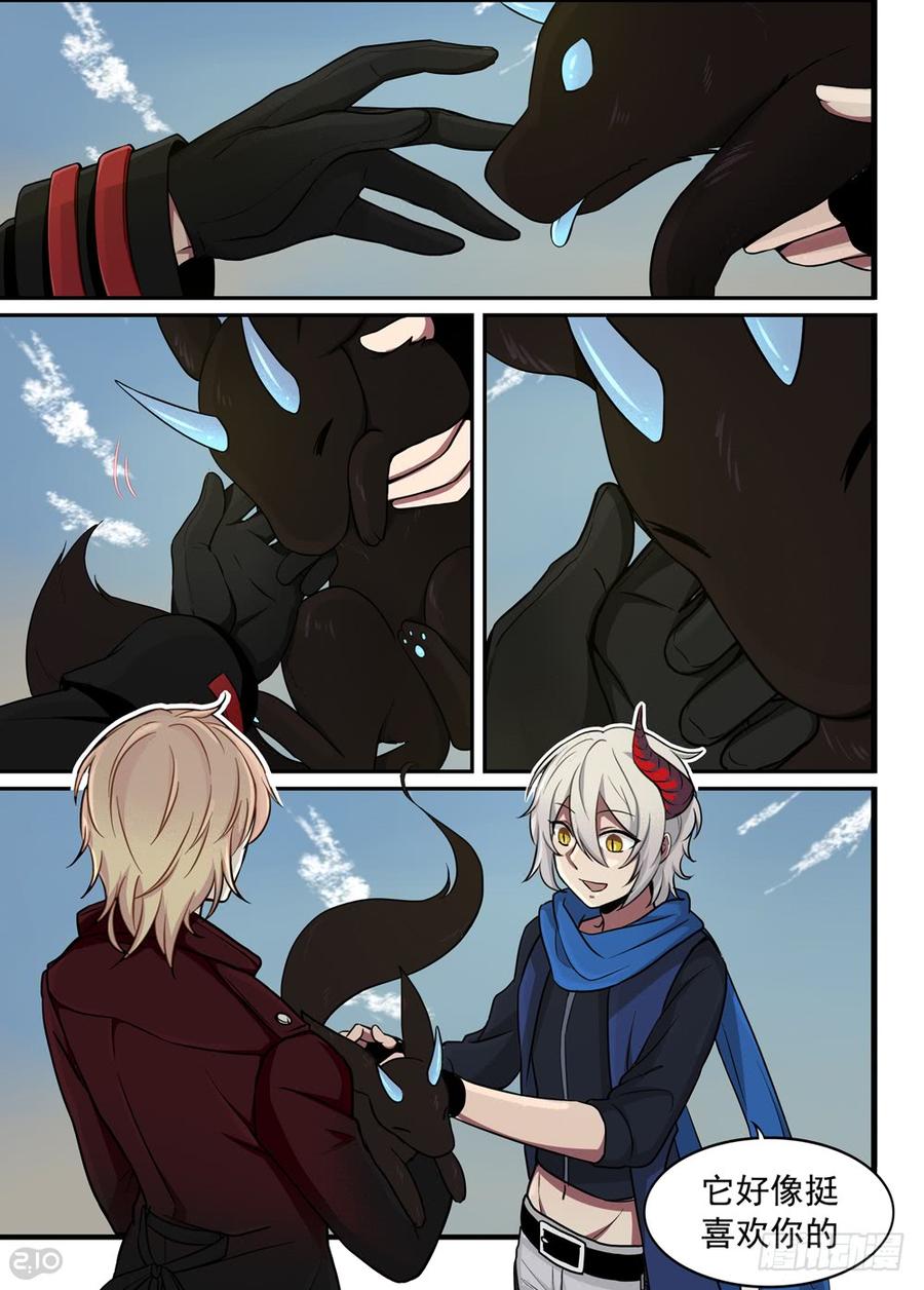 The reborn Ch.15 p4