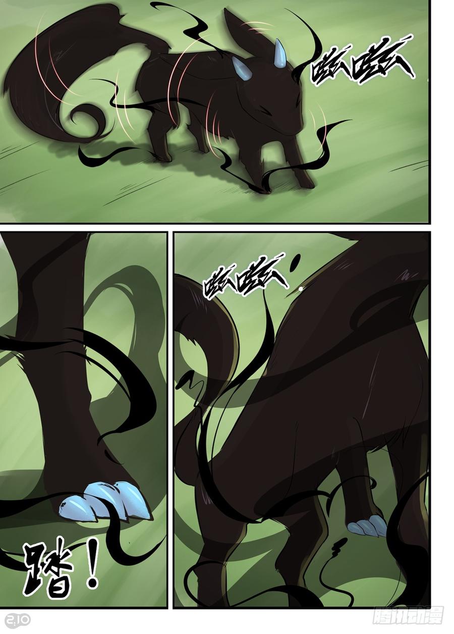 The reborn Ch.15 p8