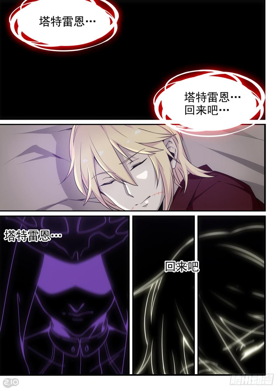 The reborn Ch.16 p10