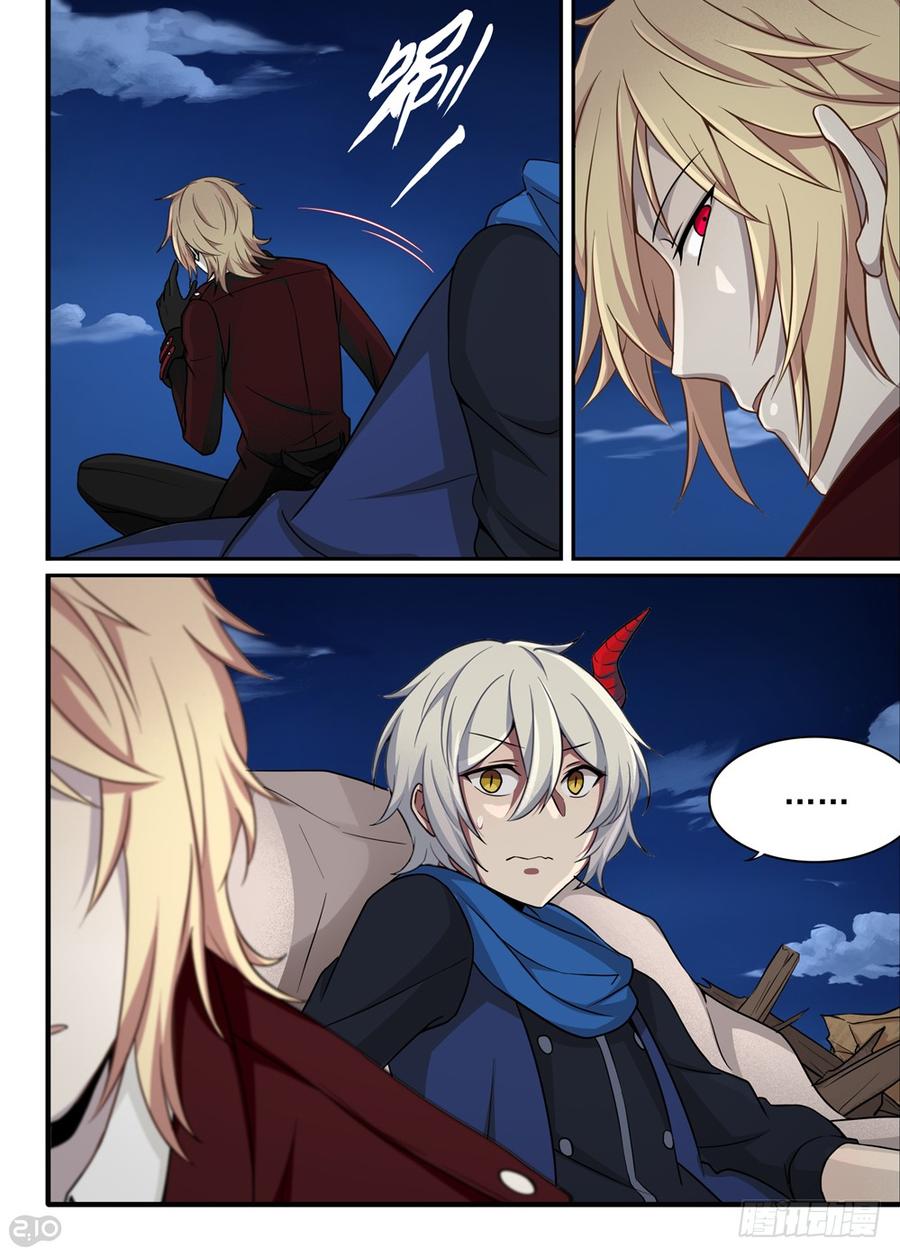 The reborn Ch.16 p13