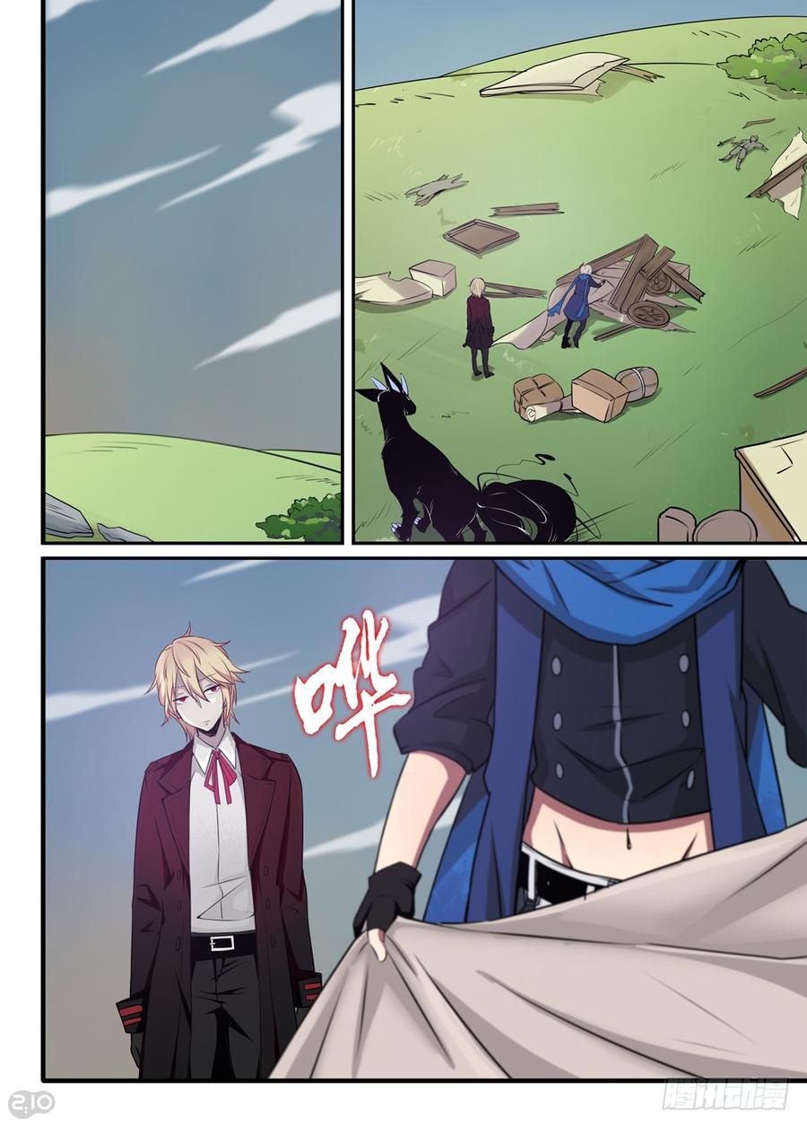 The reborn Ch.16 p5