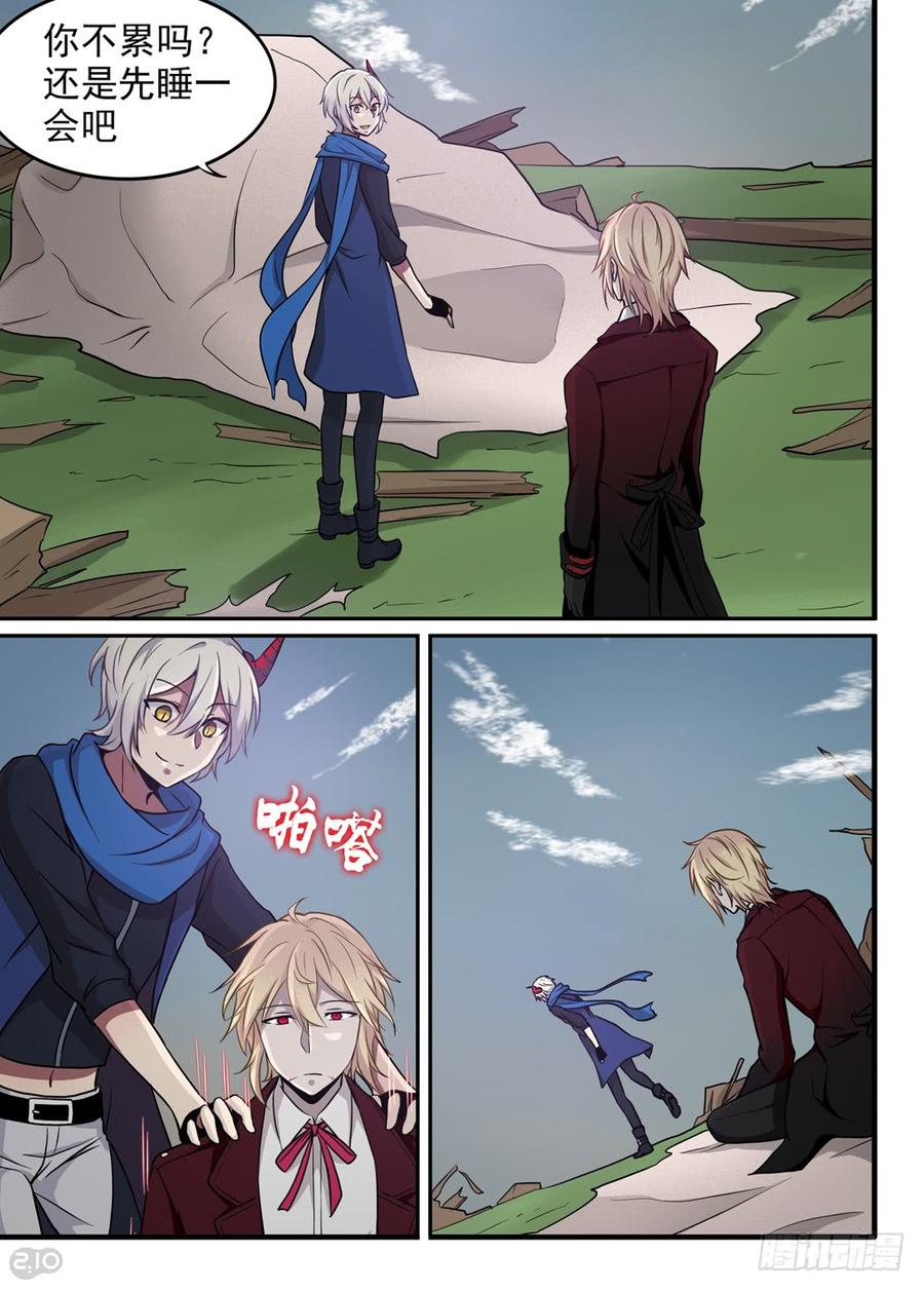 The reborn Ch.16 p6