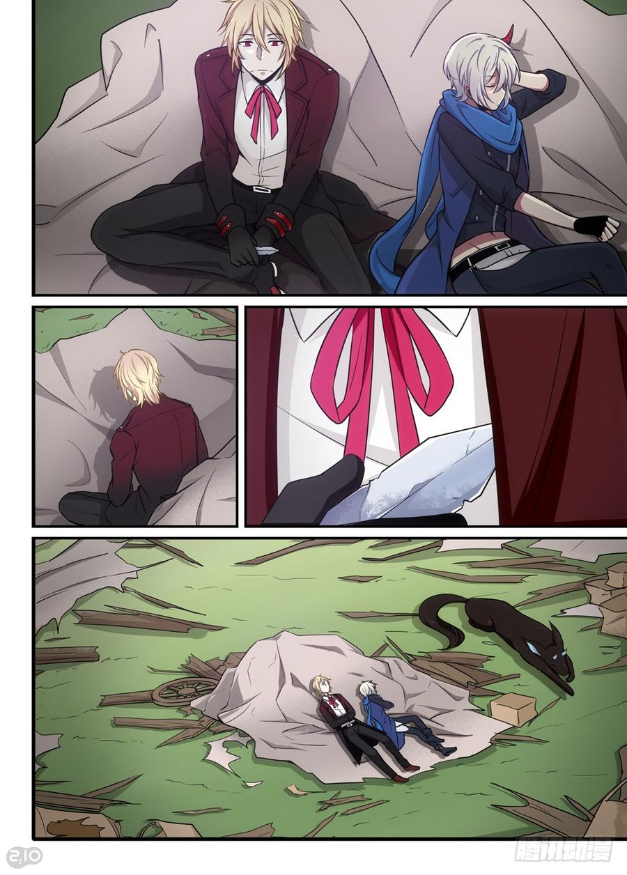 The reborn Ch.16 p9