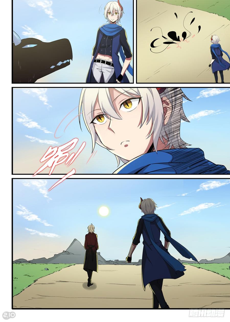 The reborn Ch.18 p5