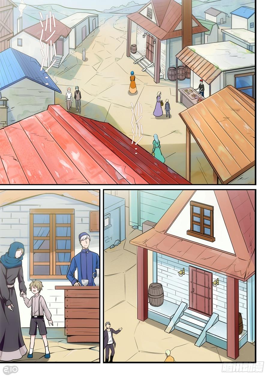 The reborn Ch.18 p6