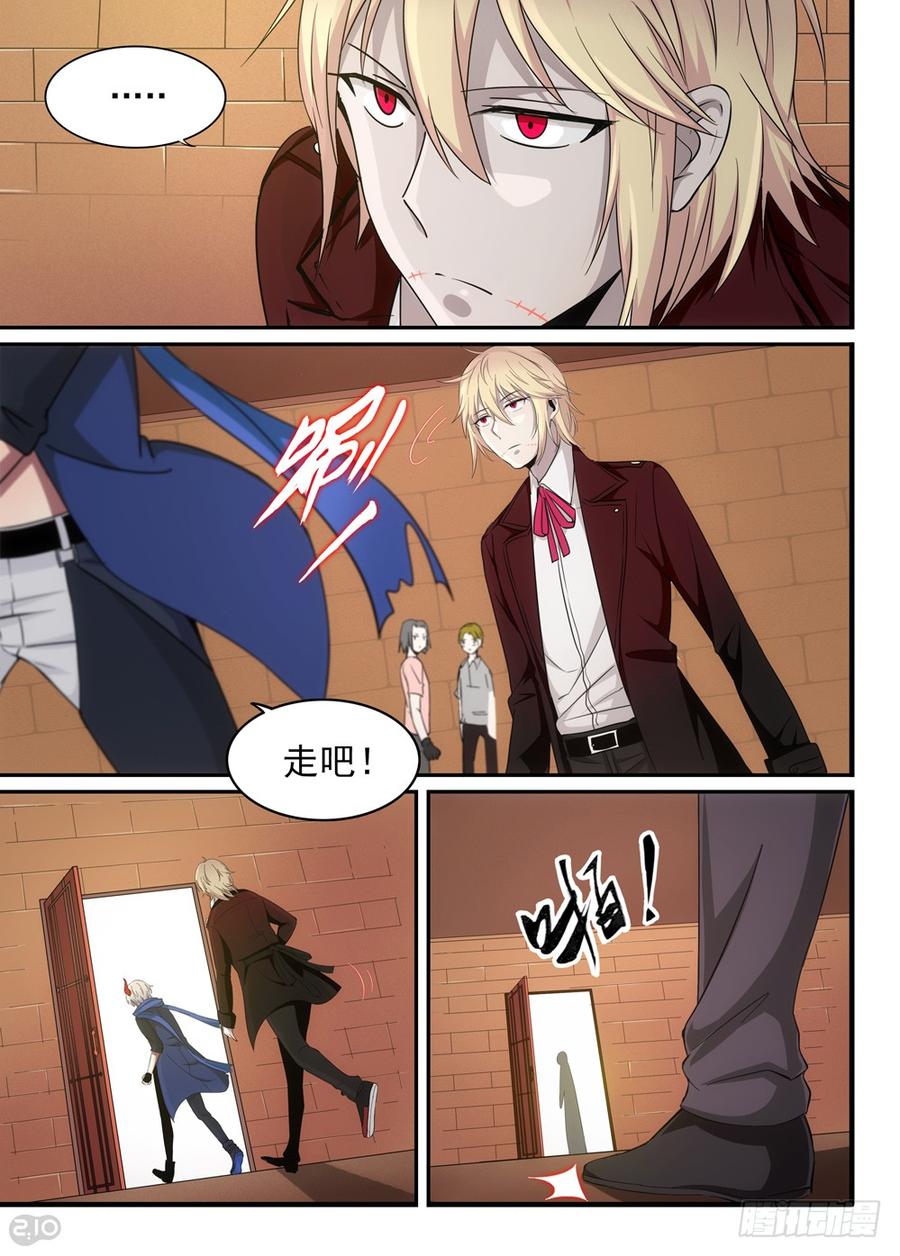 The reborn Ch.20 p8