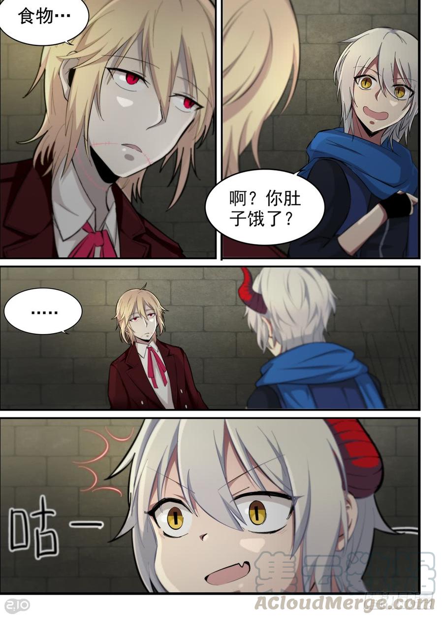 The reborn Ch.21 p11