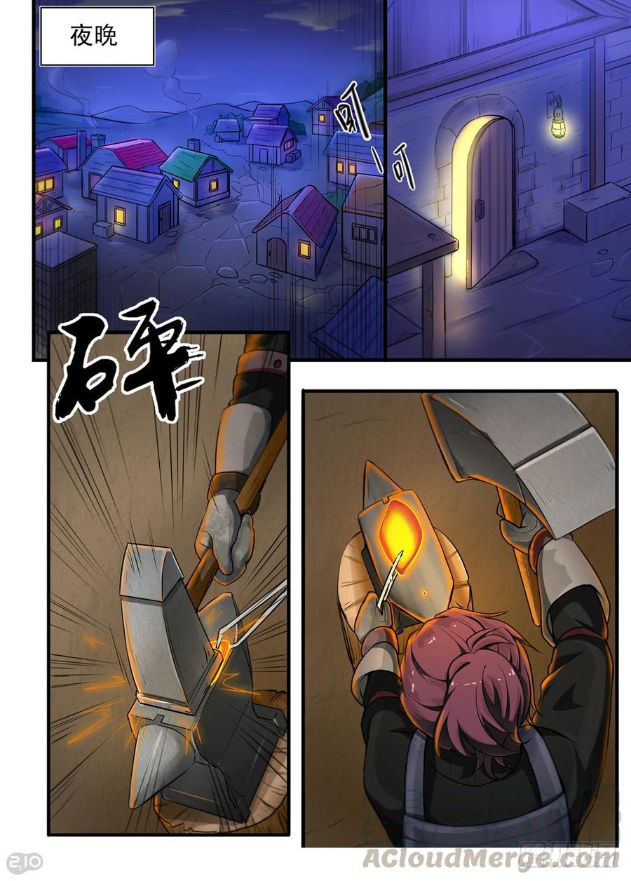 The reborn Ch.22 p1