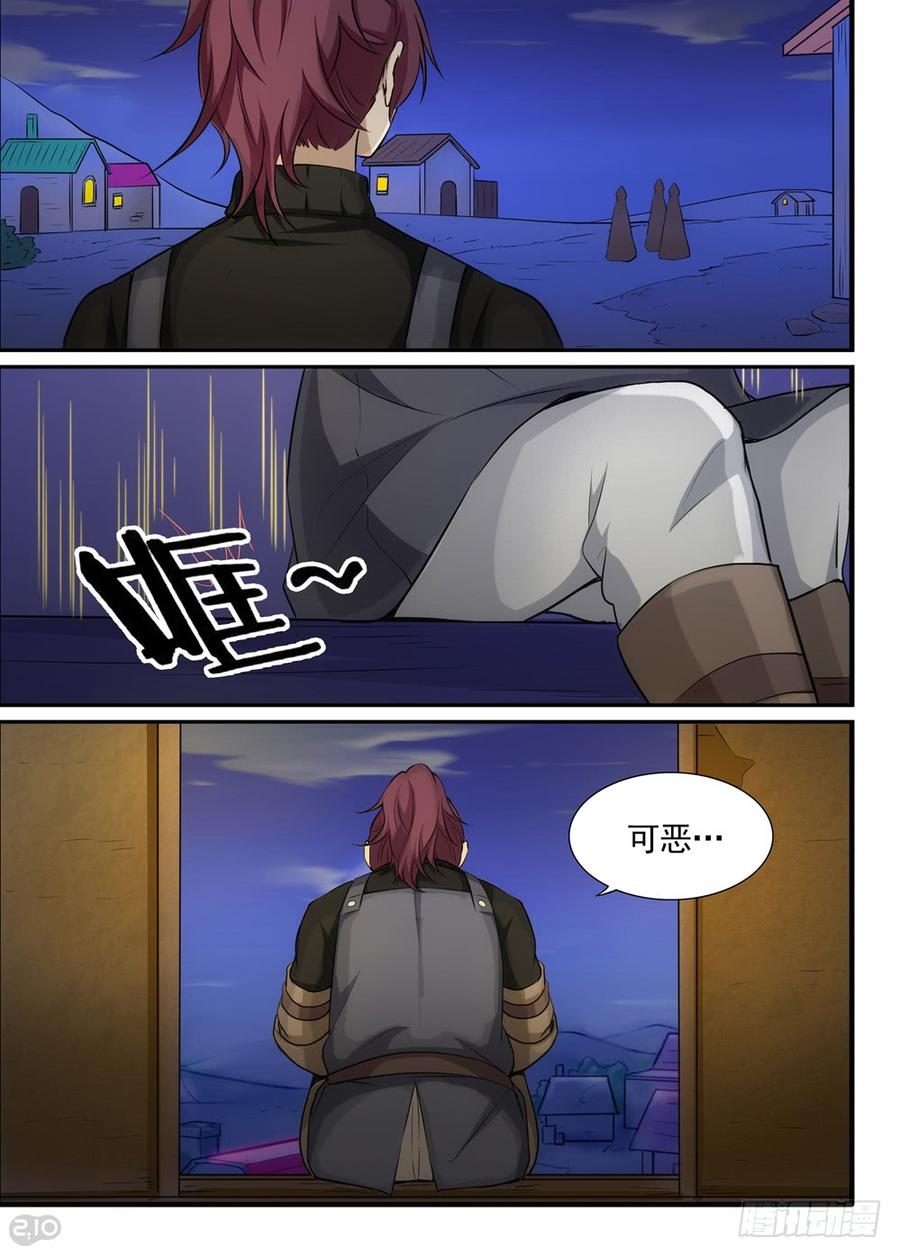 The reborn Ch.22 p10