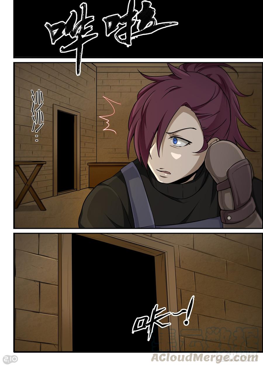The reborn Ch.22 p11
