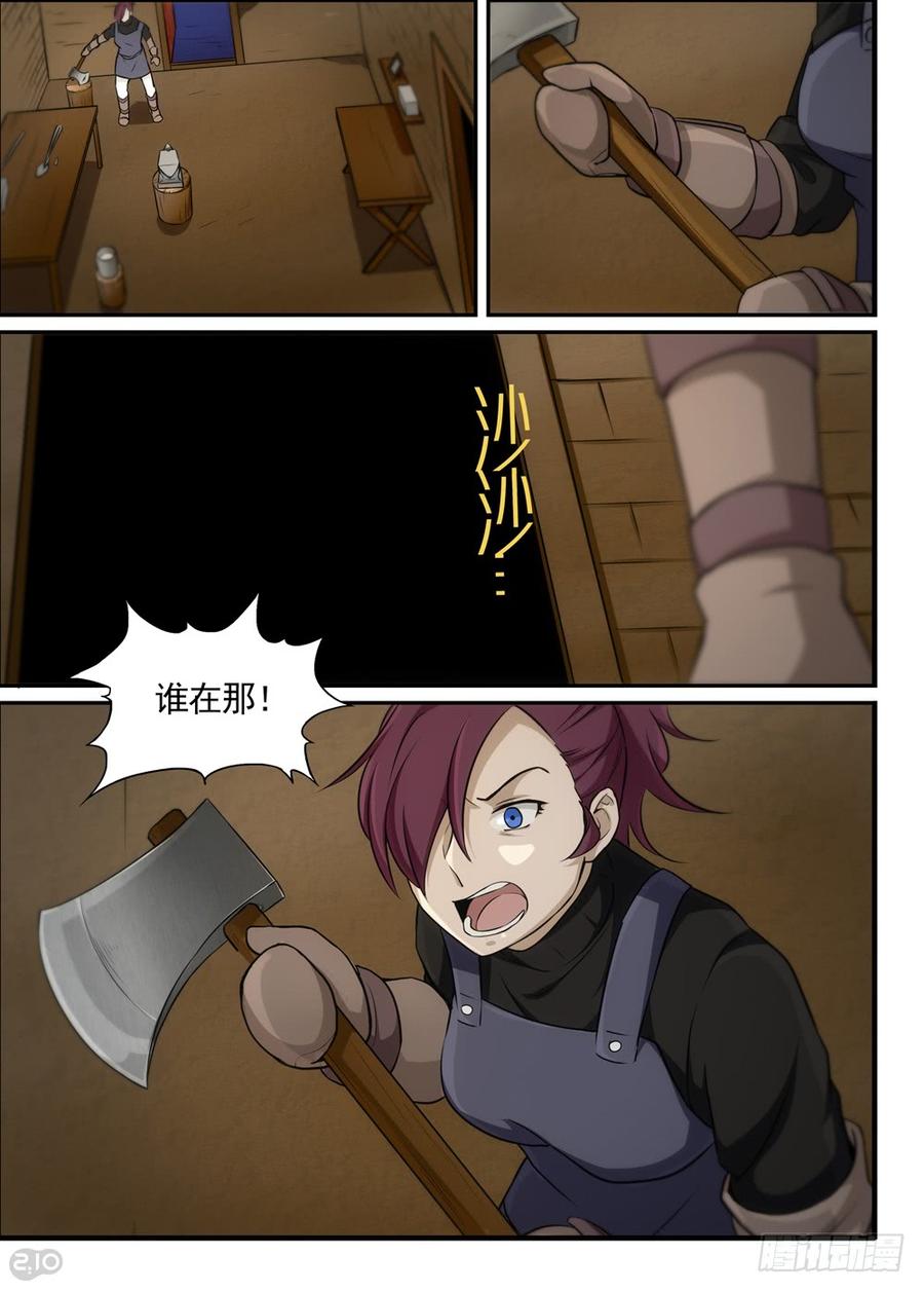 The reborn Ch.22 p12