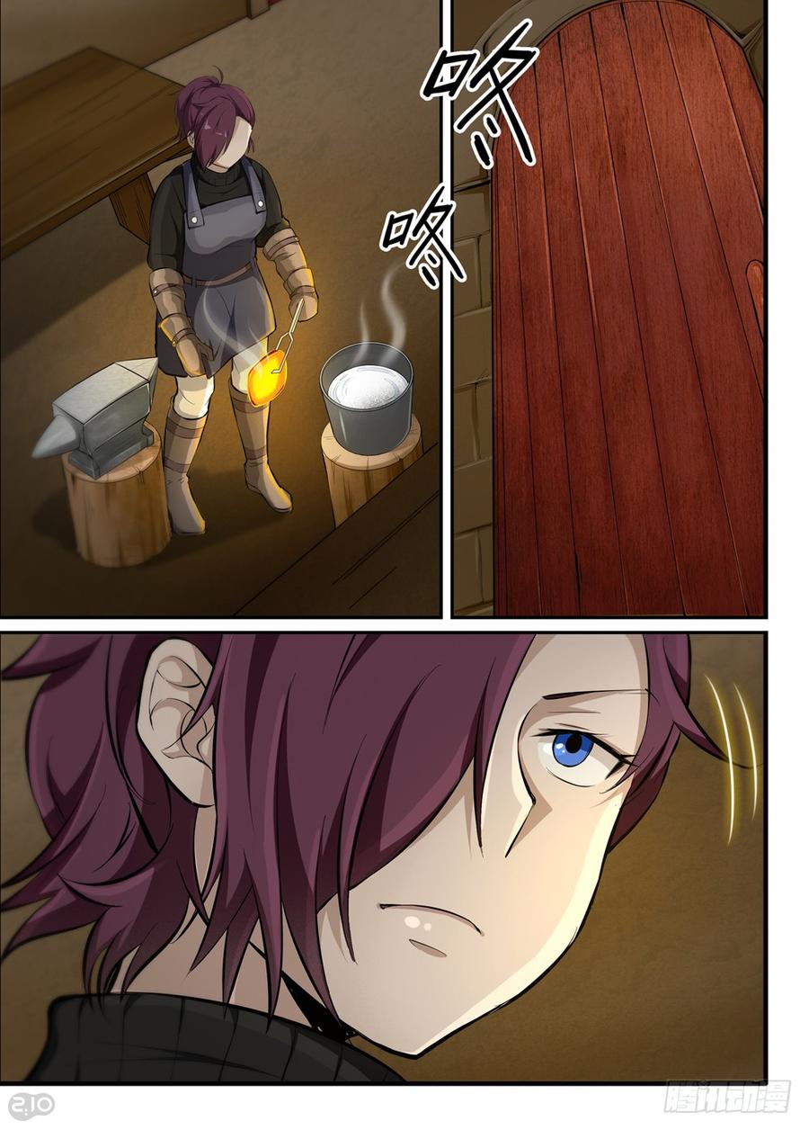 The reborn Ch.22 p4