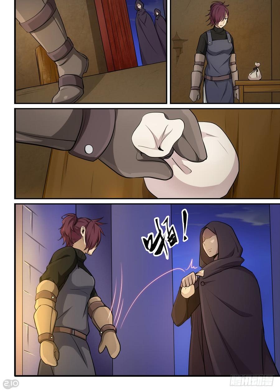 The reborn Ch.22 p7