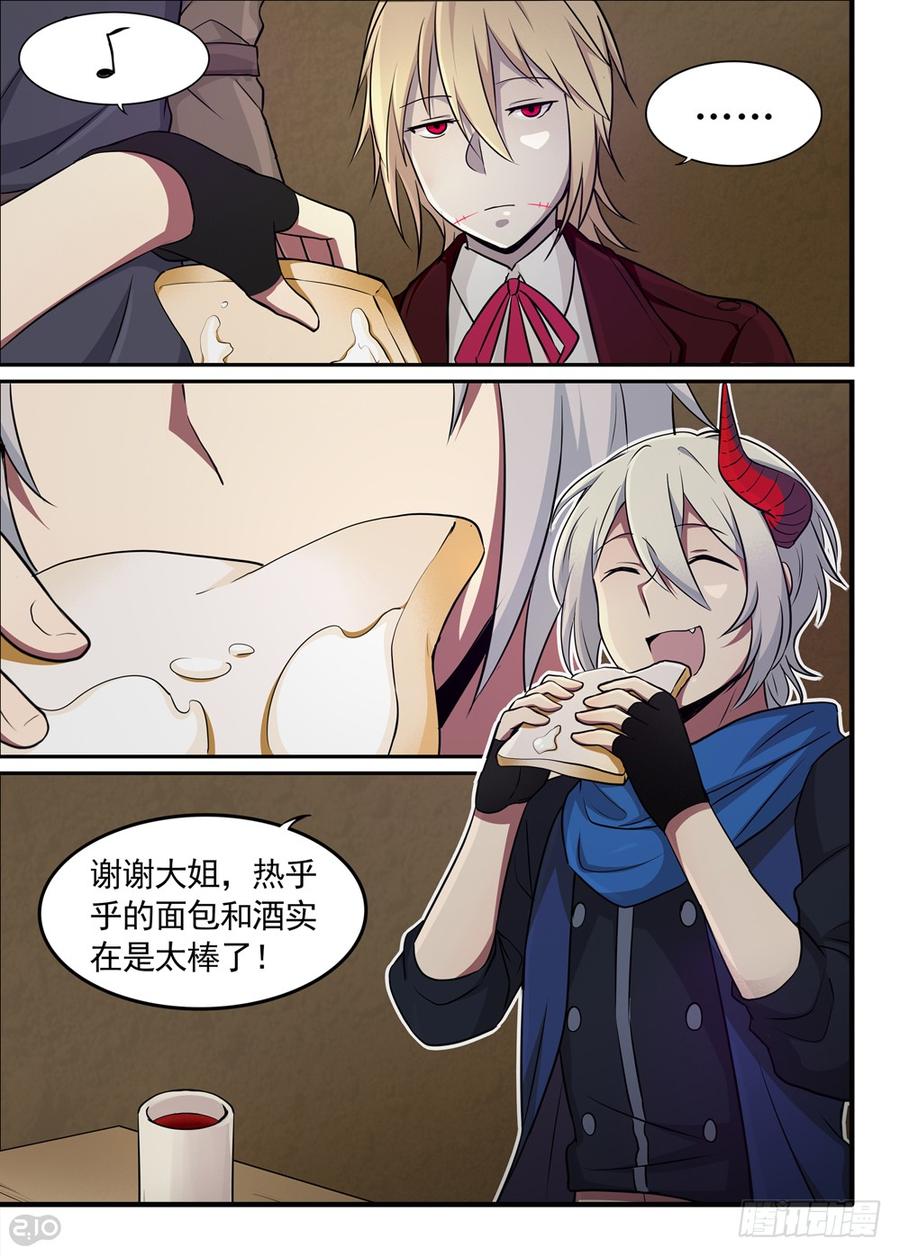 The reborn Ch.23 p10