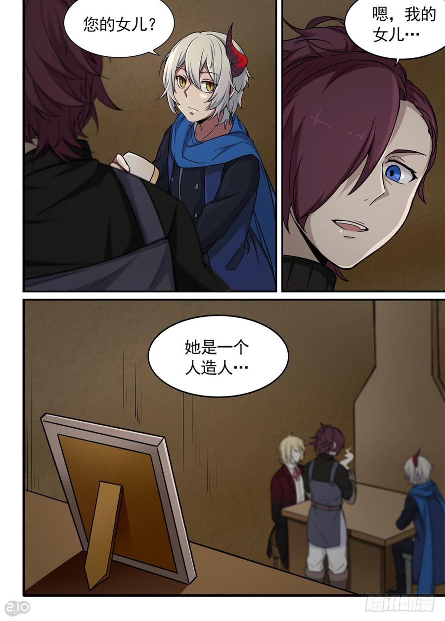 The reborn Ch.23 p13