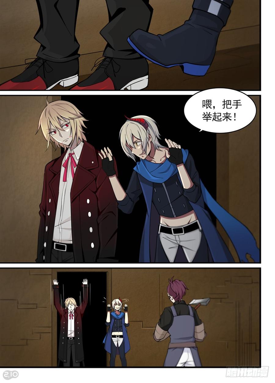 The reborn Ch.23 p6